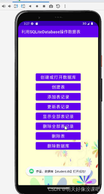 Android studio 数据库怎么打开 android studio数据库操作_android studio_33