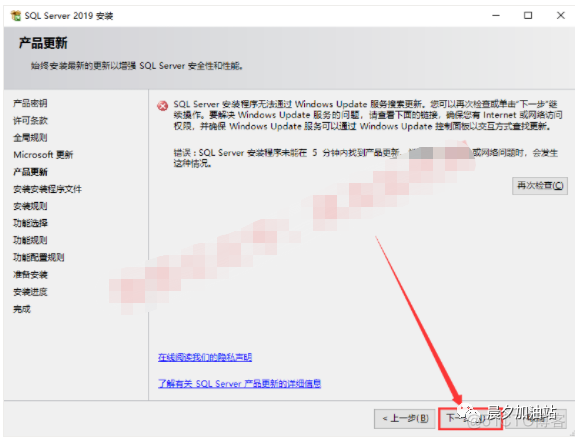 SQL Server 2022 Enterprise ISO下载 下载sql server2019_软件安装_13