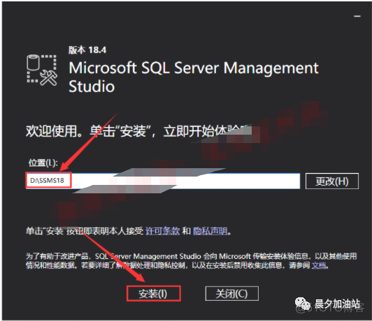 SQL Server 2022 Enterprise ISO下载 下载sql server2019_ssms安装_25