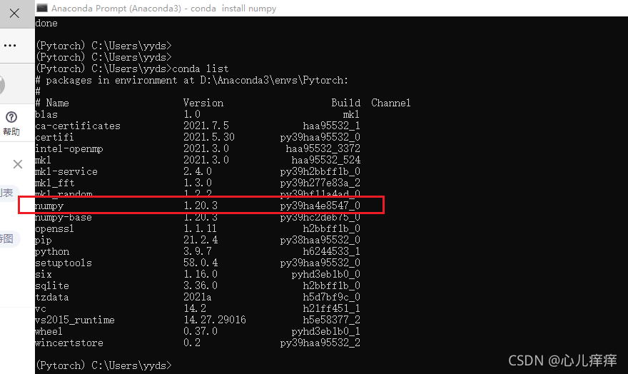 PYTORCH_CUDA_ALLOC_CONF文档 pytorch cuda11.2_命令行_30