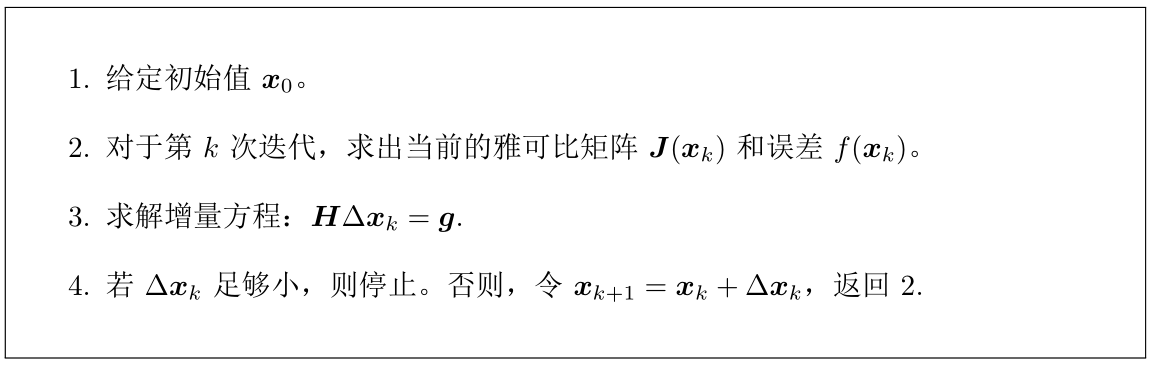 PYTHON非线性约束最值 非线性约束最优化_机器学习_12