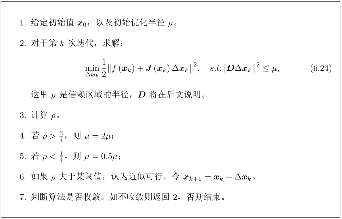 PYTHON非线性约束最值 非线性约束最优化_PYTHON非线性约束最值_14