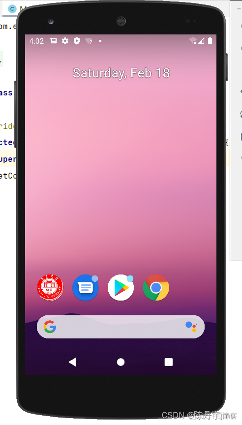 Android studio怎么把虚拟机的边框去掉 android studio 虚拟机_Android_09