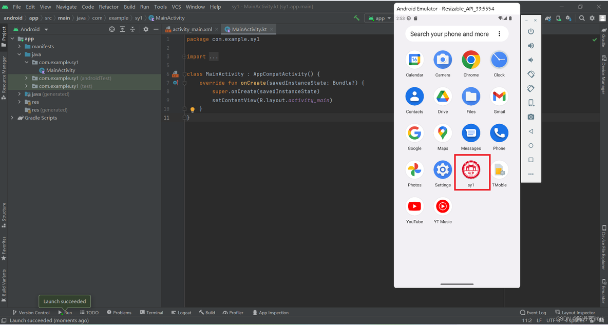 Android studio怎么把虚拟机的边框去掉 android studio 虚拟机_Android_28