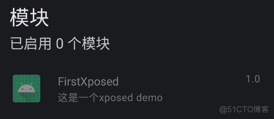 android xposed 教程 xposed l_ide_07