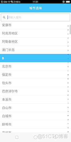 Android 城市 选择器 城市随机选择软件_citypicker_06