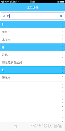 Android 城市 选择器 城市随机选择软件_iOS_07