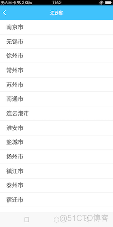 Android 城市 选择器 城市随机选择软件_iOS_09