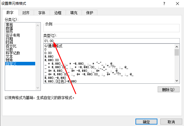 Android 小数点变小 小数点如何设置_数据格式_03