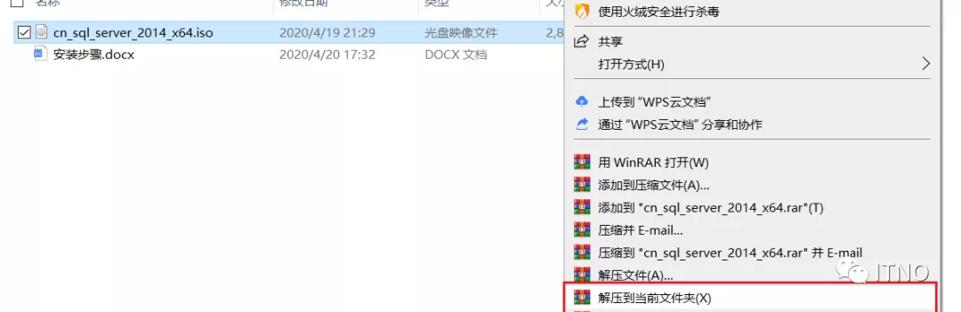 window 测试 sql server安装完 如何确认sqlserver安装成功_数据库_03