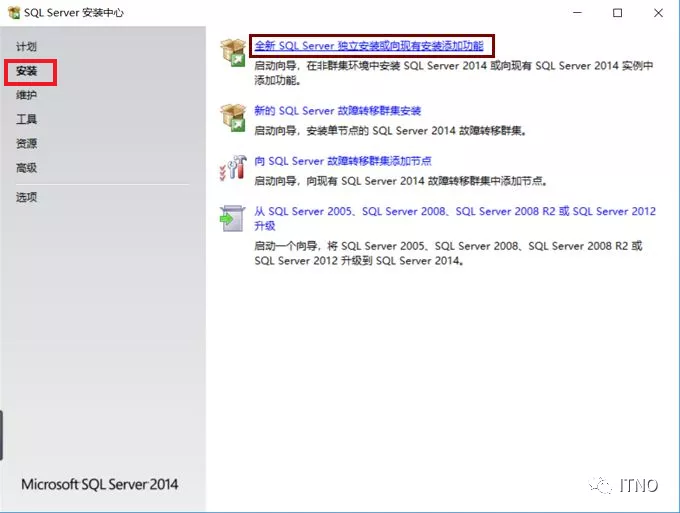 window 测试 sql server安装完 如何确认sqlserver安装成功_sqlserver_05