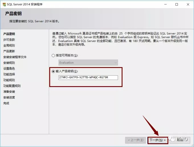 window 测试 sql server安装完 如何确认sqlserver安装成功_sql_06