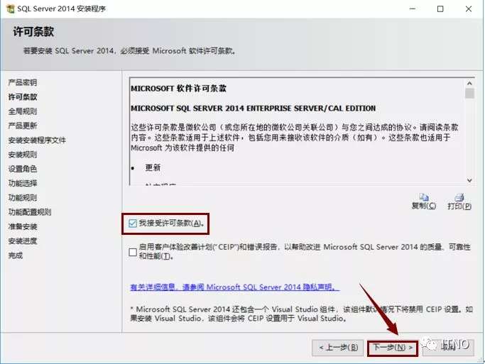 window 测试 sql server安装完 如何确认sqlserver安装成功_sql_07