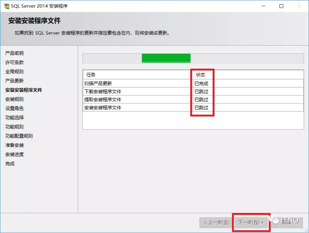 window 测试 sql server安装完 如何确认sqlserver安装成功_sql_09