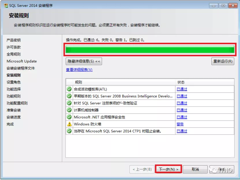 window 测试 sql server安装完 如何确认sqlserver安装成功_sql_10