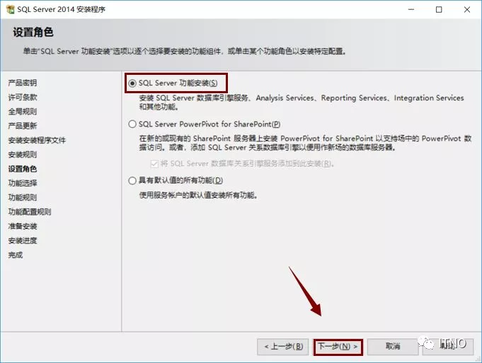 window 测试 sql server安装完 如何确认sqlserver安装成功_sql_11