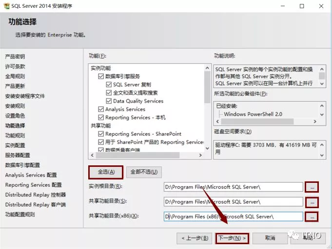 window 测试 sql server安装完 如何确认sqlserver安装成功_Server_12