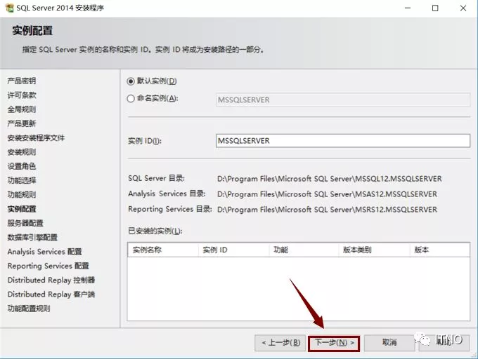 window 测试 sql server安装完 如何确认sqlserver安装成功_Server_13