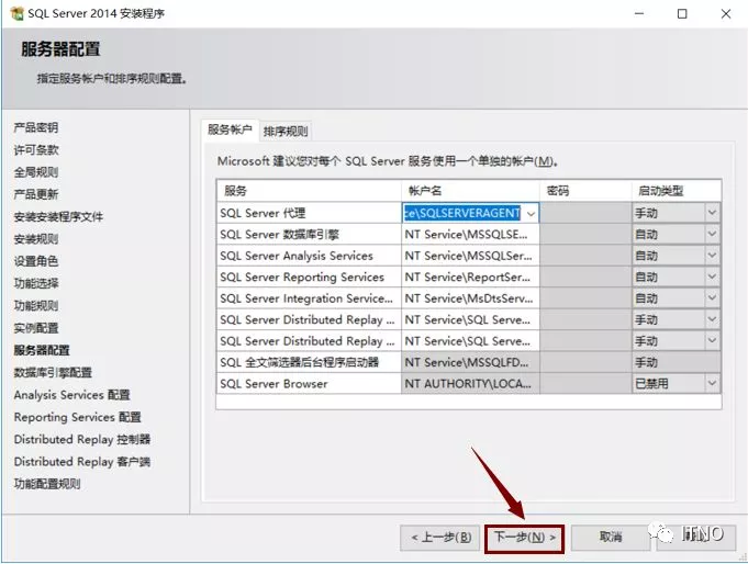 window 测试 sql server安装完 如何确认sqlserver安装成功_sql_14