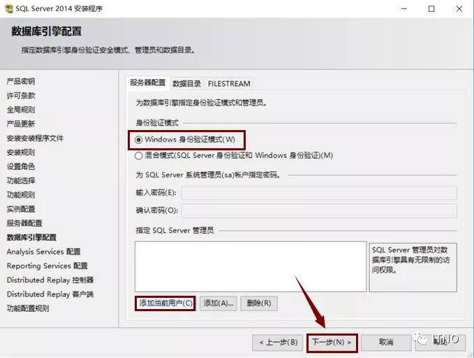 window 测试 sql server安装完 如何确认sqlserver安装成功_sqlserver_15