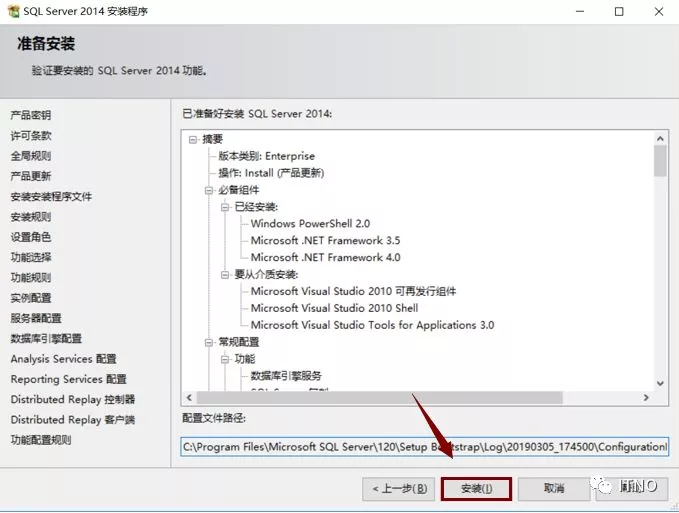 window 测试 sql server安装完 如何确认sqlserver安装成功_Server_19