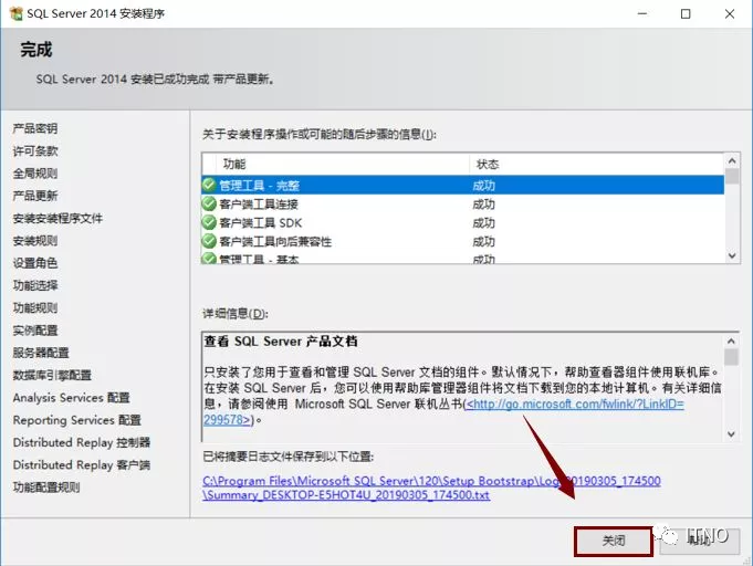 window 测试 sql server安装完 如何确认sqlserver安装成功_sqlserver_20