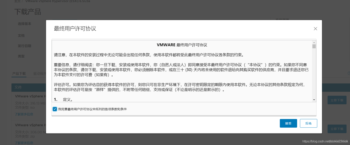 vdi esxi 虚拟化 esxi vmware_vdi esxi 虚拟化_03