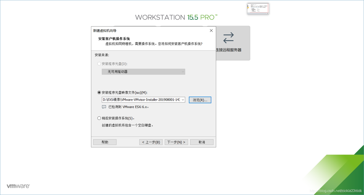 vdi esxi 虚拟化 esxi vmware_重启_04