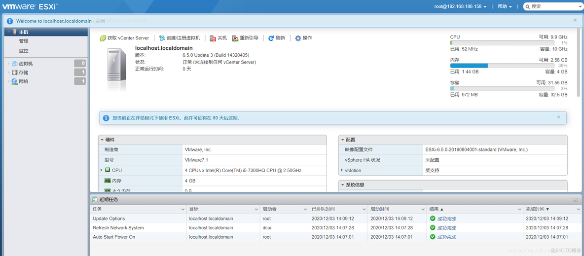 vdi esxi 虚拟化 esxi vmware_IP_22