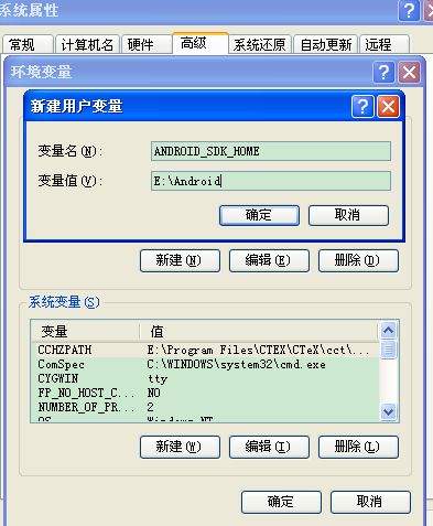 Android 检测横竖屏 安卓 横屏rom_cmd_04