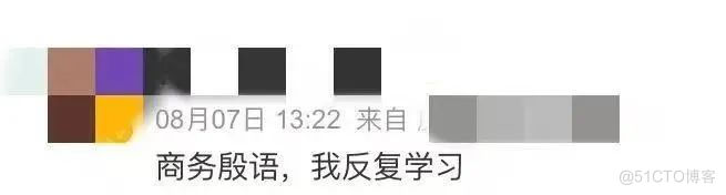 人传人！“商务殷语”太上头，如何用AI学英语？_词性_05