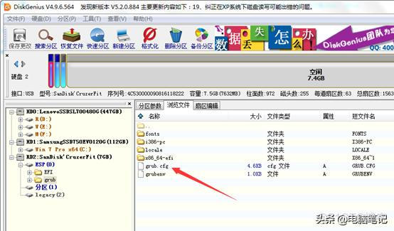 docker 黑群晖 openwrt 黑群晖 centos_系统安装_12