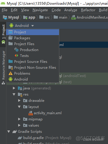 AndroidStudio 链接服务器 android studio连接服务器数据库_android-studio_06