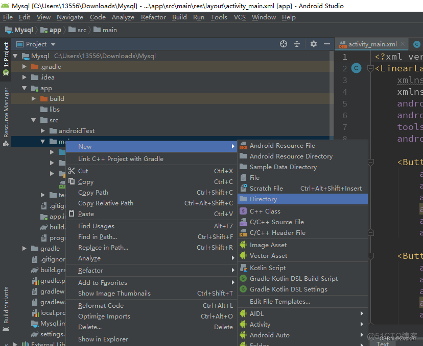 AndroidStudio 链接服务器 android studio连接服务器数据库_AndroidStudio 链接服务器_07