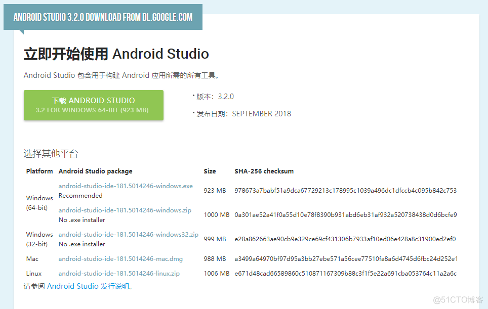 AndroidStudio兼并aar androidstudio ui_AndroidStudio兼并aar