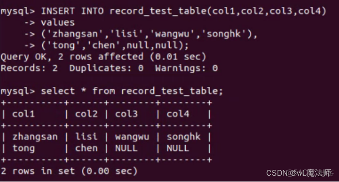 mysql分段存储数据 mysql 段_主键_21