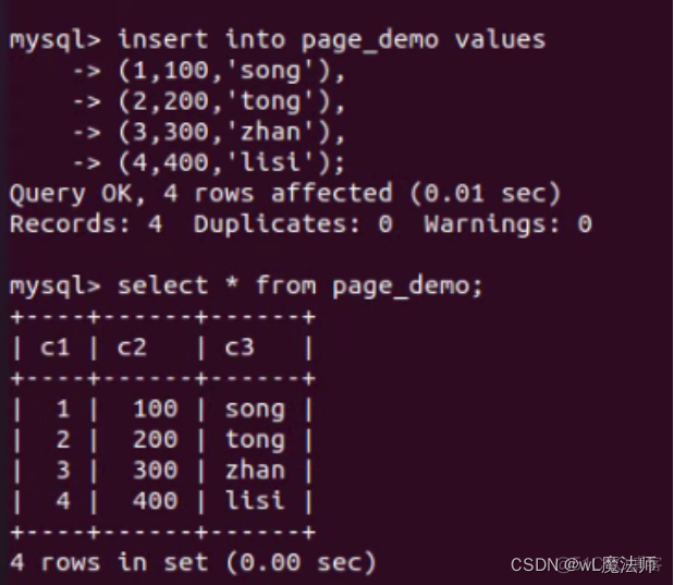 mysql分段存储数据 mysql 段_mysql_30