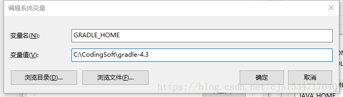 Androidstudio 本地groovy库 androidstudio配置本地gradle_离线_04