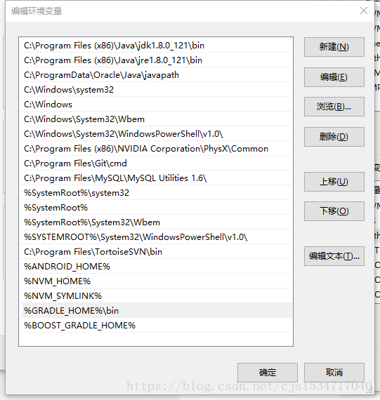 Androidstudio 本地groovy库 androidstudio配置本地gradle_android_06