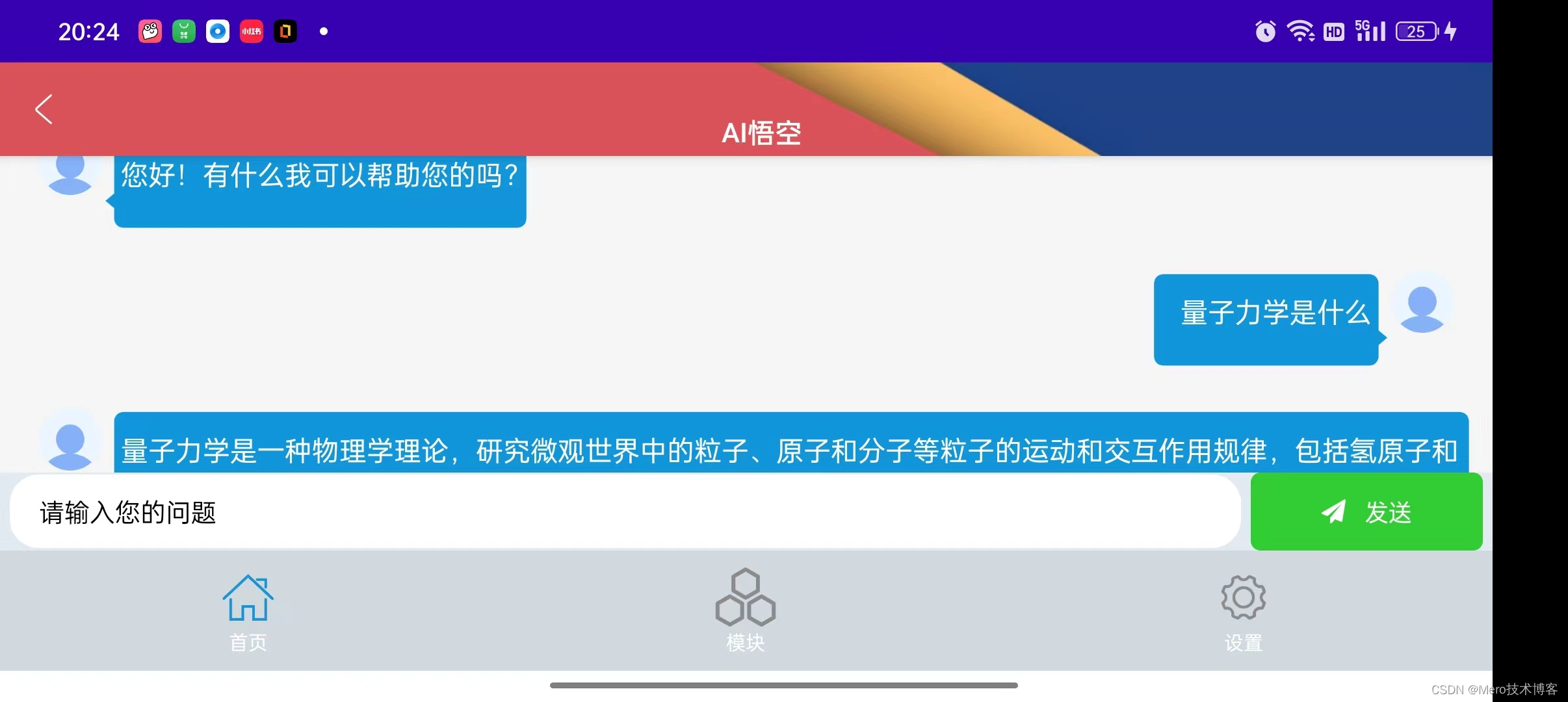 android viewmodel怎么获取activity android viewmodel使用_List_02