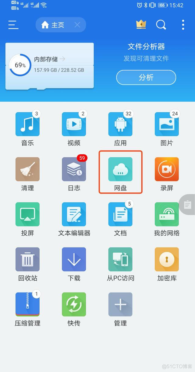 Android中通过局域网传递文件 安卓局域网传文件_局域网传文件_10