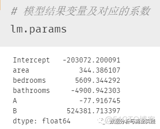 行业虚拟变量回归python 虚拟变量回归模型案例_多元线性回归 java_15