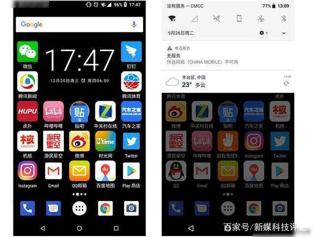 Android历代改动 安卓系统历代名称_2018 android最新版本_16