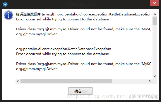 spoon连接数据库mysql spoon如何连接数据库_spoon连接数据库mysql_02