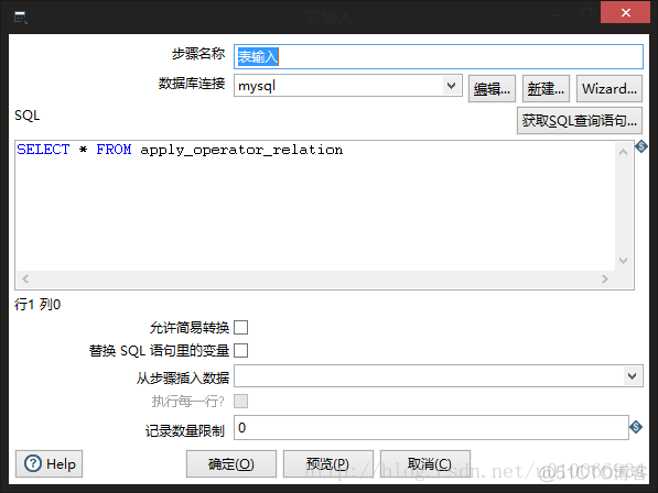 spoon连接数据库mysql spoon如何连接数据库_控件_06