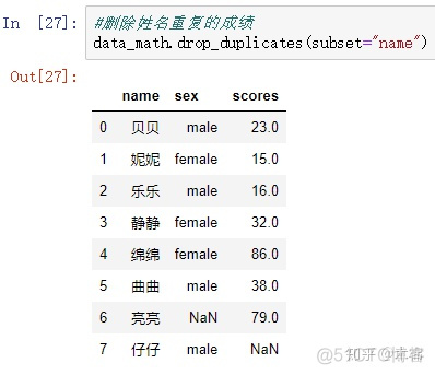 python中 三行合成一行 python多行合并为一行_同一列两行数据怎么合并成一行_20