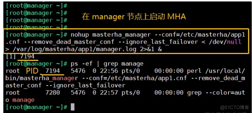 mha 管理节点 和 mysql 网段 mysql mha集群_mha 管理节点 和 mysql 网段_47