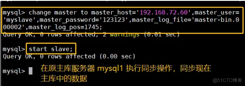 mha 管理节点 和 mysql 网段 mysql mha集群_mysql_56