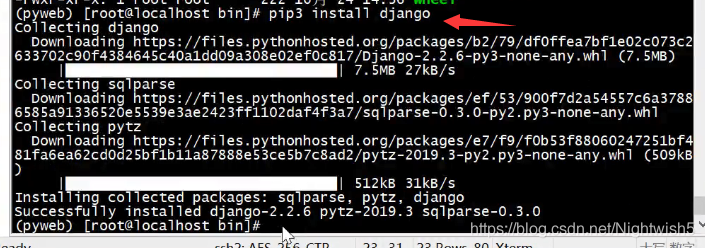 群晖怎么执行python 群晖部署django_python_11