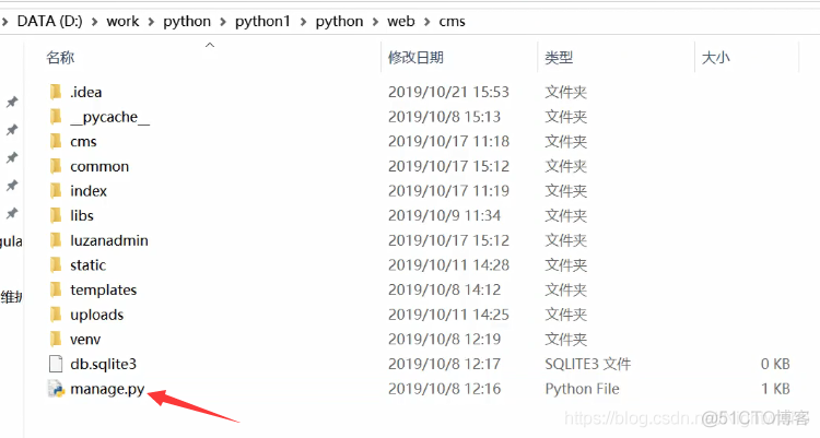 群晖怎么执行python 群晖部署django_django_14